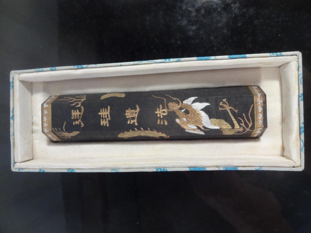 中国骨董　硯石「延珪遺法」 超頂漆練　＊まとめ買いお受けします