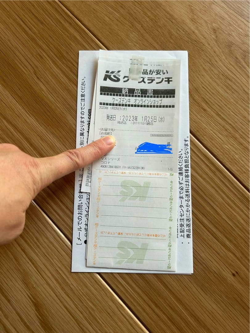 CORONA 石油ファンヒーター FH-VX7322BY-W