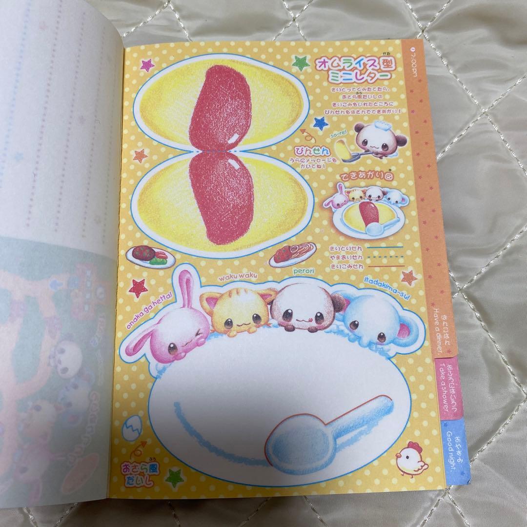 平成レトロ　クラックス　うさぎ　ねこ　パンダ　ぞう