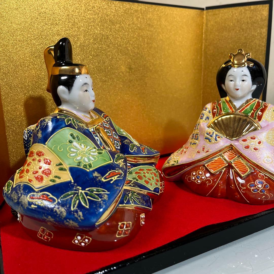九谷焼　親王飾り　お雛様