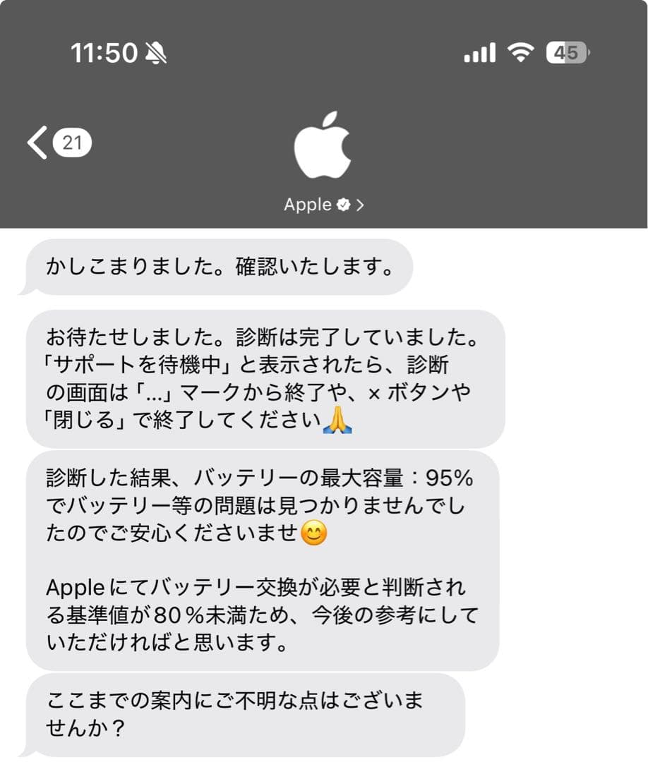 【美品】iPad Pro12.9インチ（第四世代）1TB＋MOFT