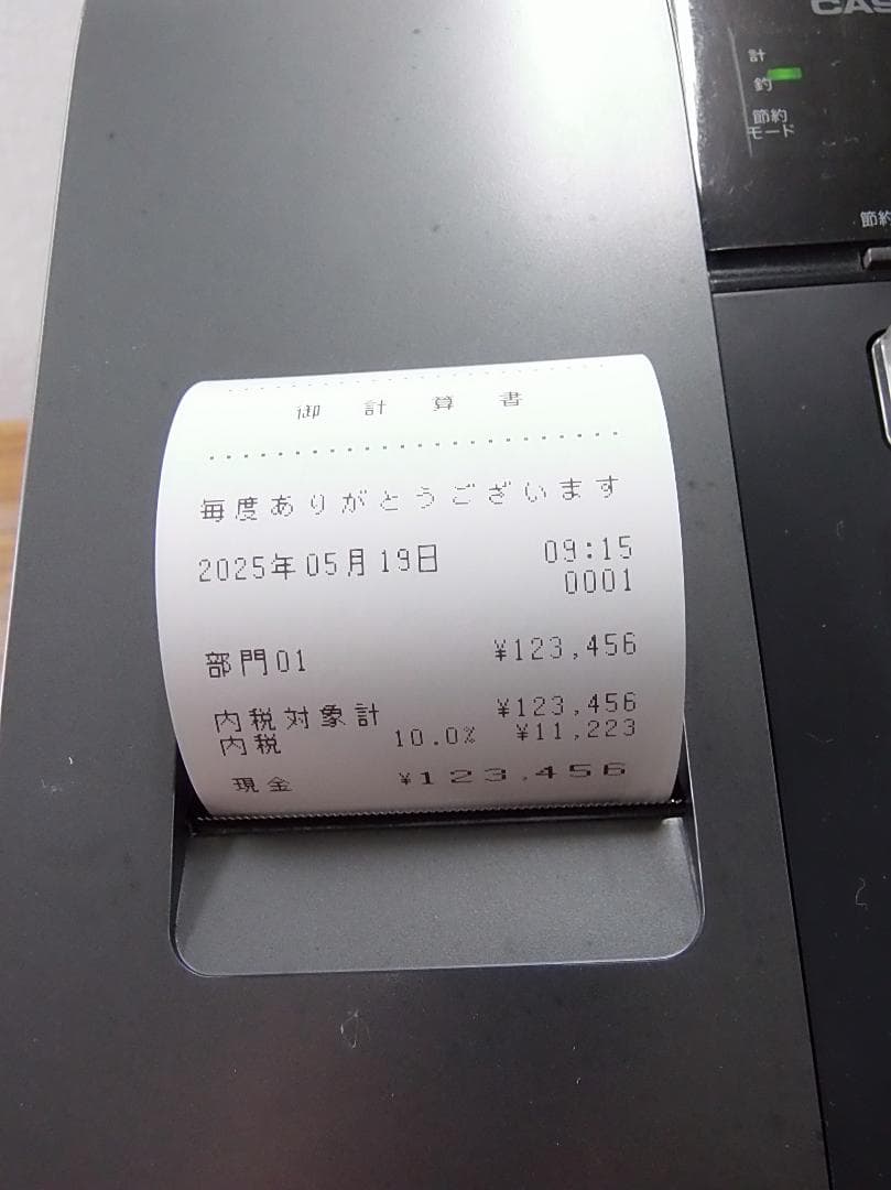 NL-200 簡単レジ CASIO 横型領収 レジスター 8部門 2505518