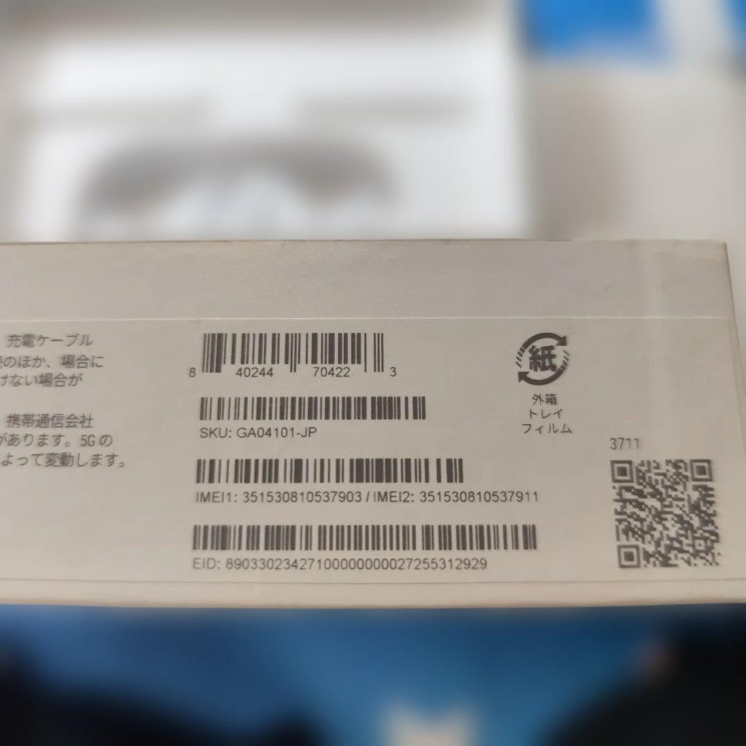 Google Pixel Fold ホワイト ジャンク