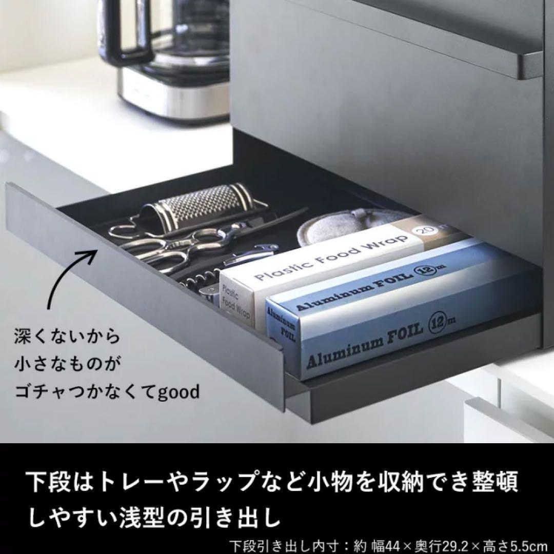 山崎実業　ブレッドケース　タワー　引き出し型2段