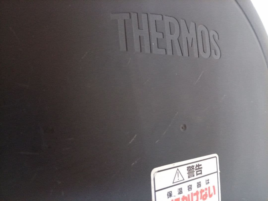 THERMOS Shuttle Chef 6L 節約料理　省エネ