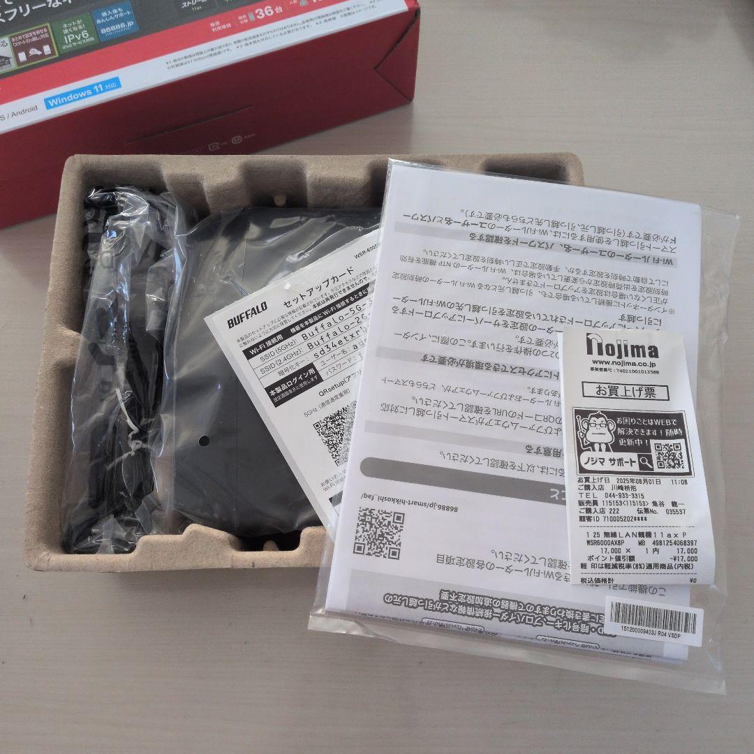 BUFFALO WSR-6000AXP-MB 無線LANルーター