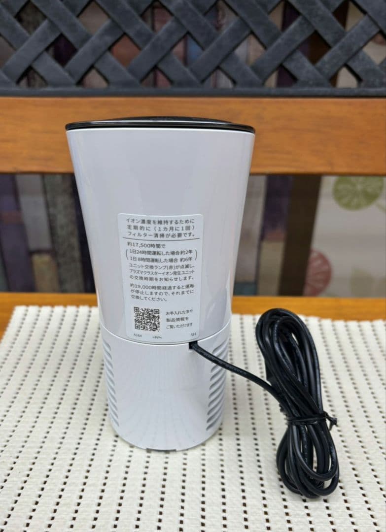 2024年製★シャープ　プラズマクラスターイオン発生機NEXT　IG-MX15