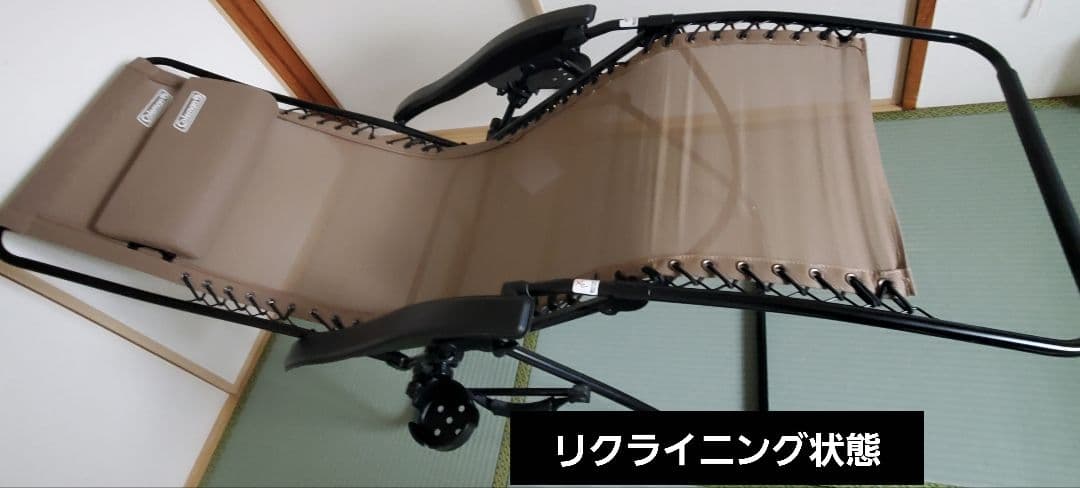 Coleman インフィニティチェア ドリンクホルダーサイドテーブル付き