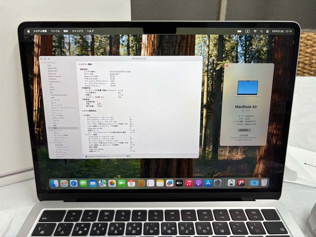 【新品・未使用】Apple MacBookAir M2 8GB SSD512GB