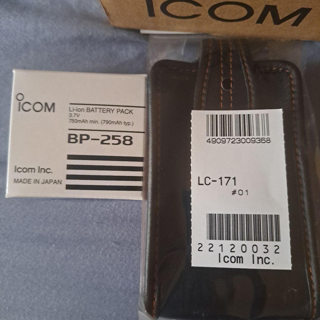 専用。特定省電力無線機セット