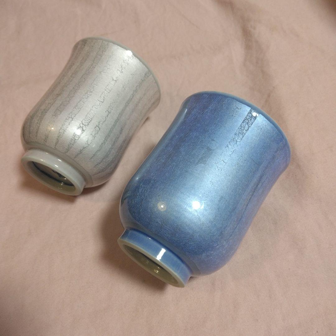 人間国宝　中田一於作　釉裏銀彩　湯呑