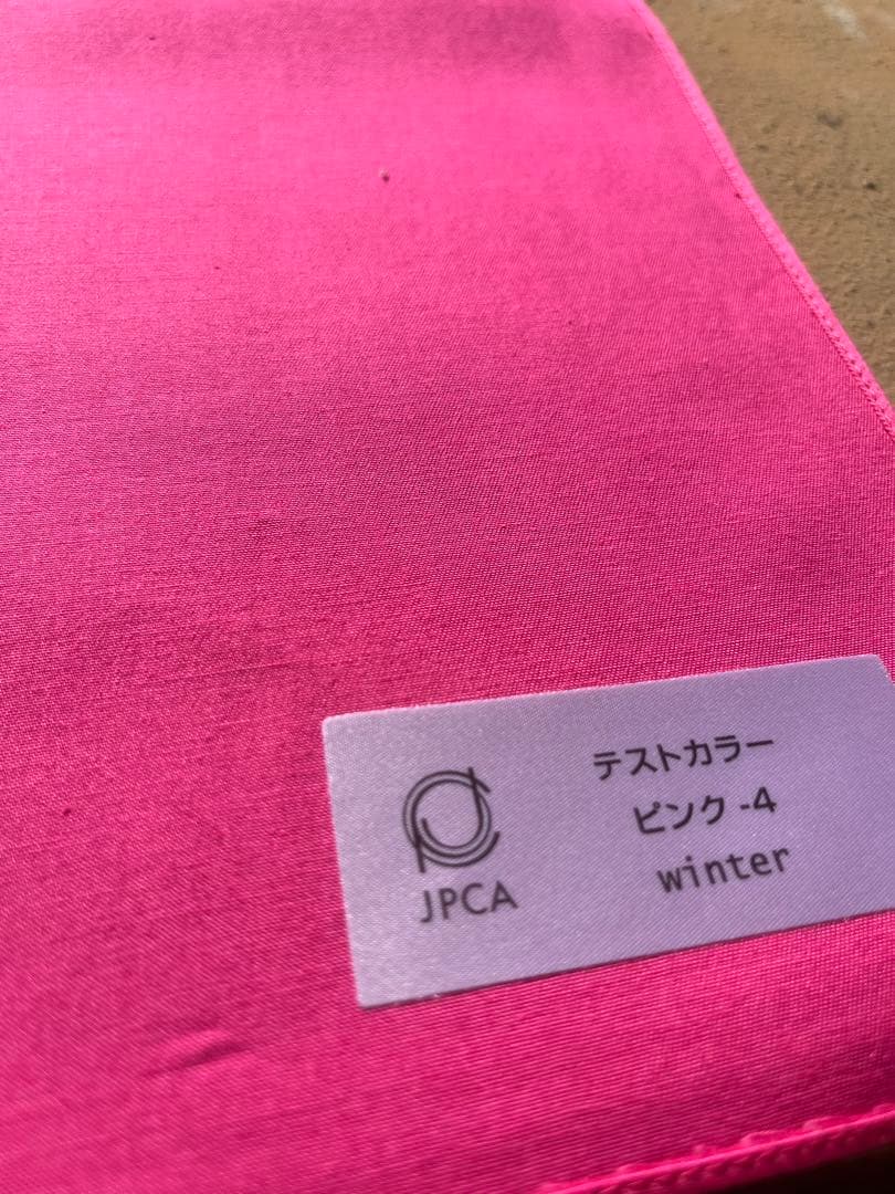 ＼パーソナルカラー診断に！プロ仕様ドレープセット＋おまけ付き／