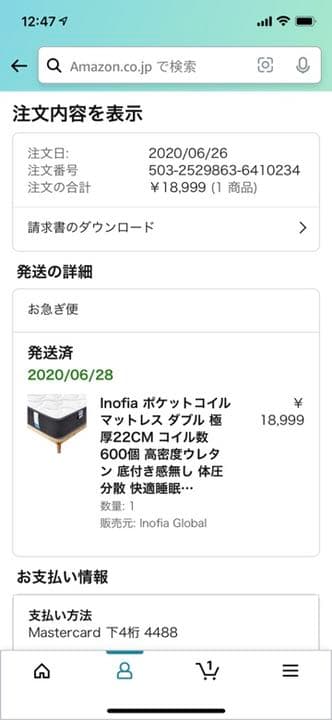 ダブルサイズベッド(マットレス付き)