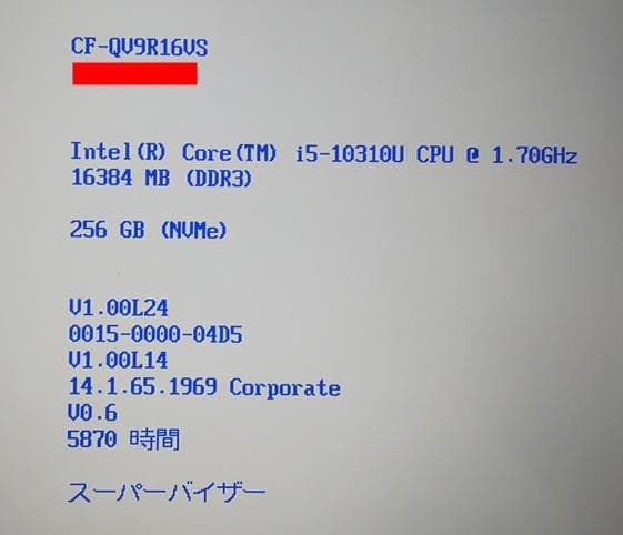 LTE対応 メモリ16GB 薄型タッチパネル CF-QV9