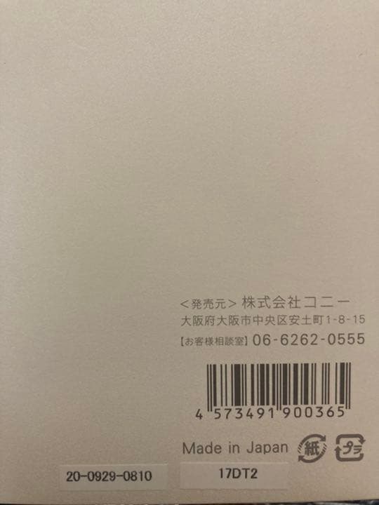 美容 フェイスケア 美顔器 リフトケア美顔器 ルクセア ヴィサージュ