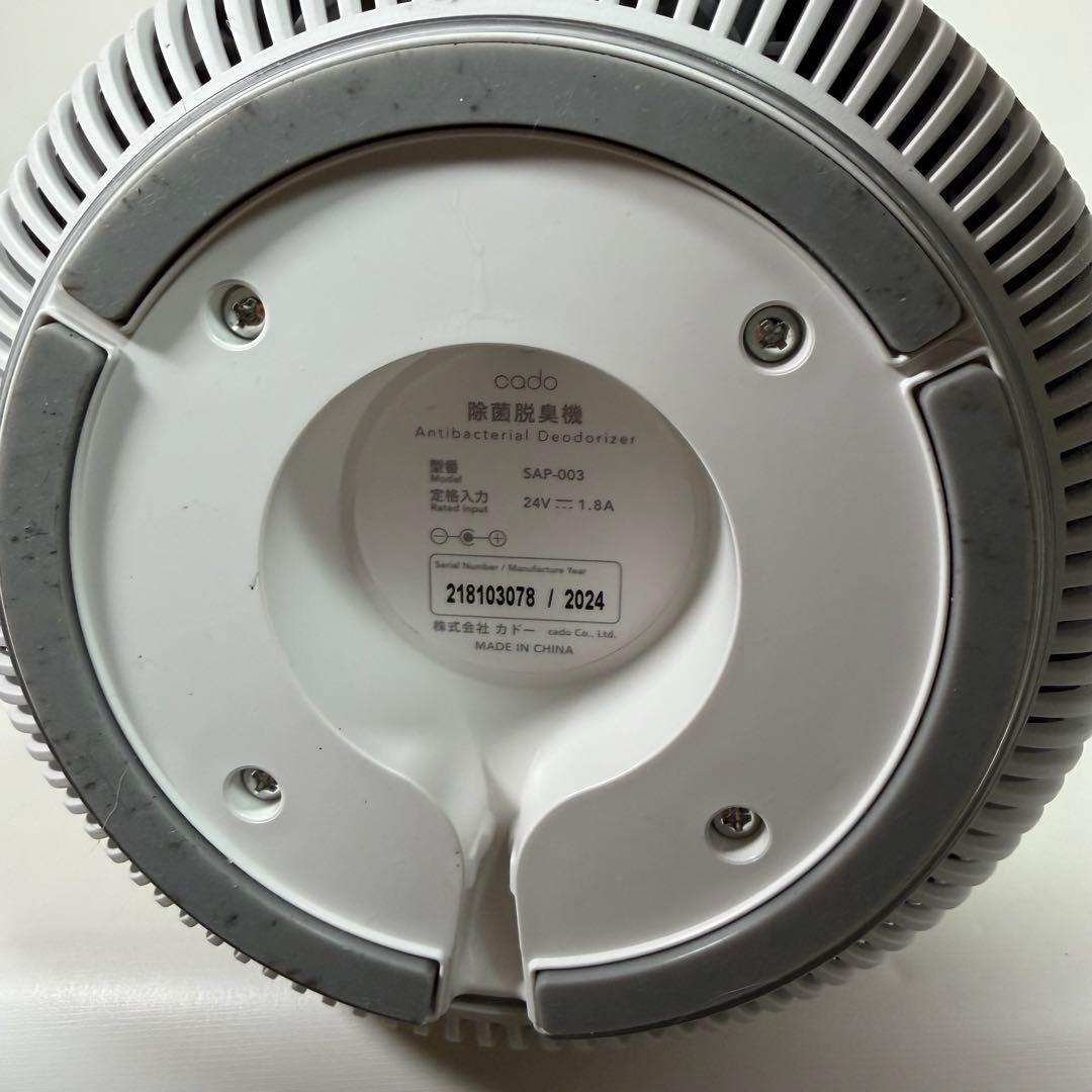 cado カドー 除菌脱臭機 SAP-003 空気清浄機オゾン　2024年製