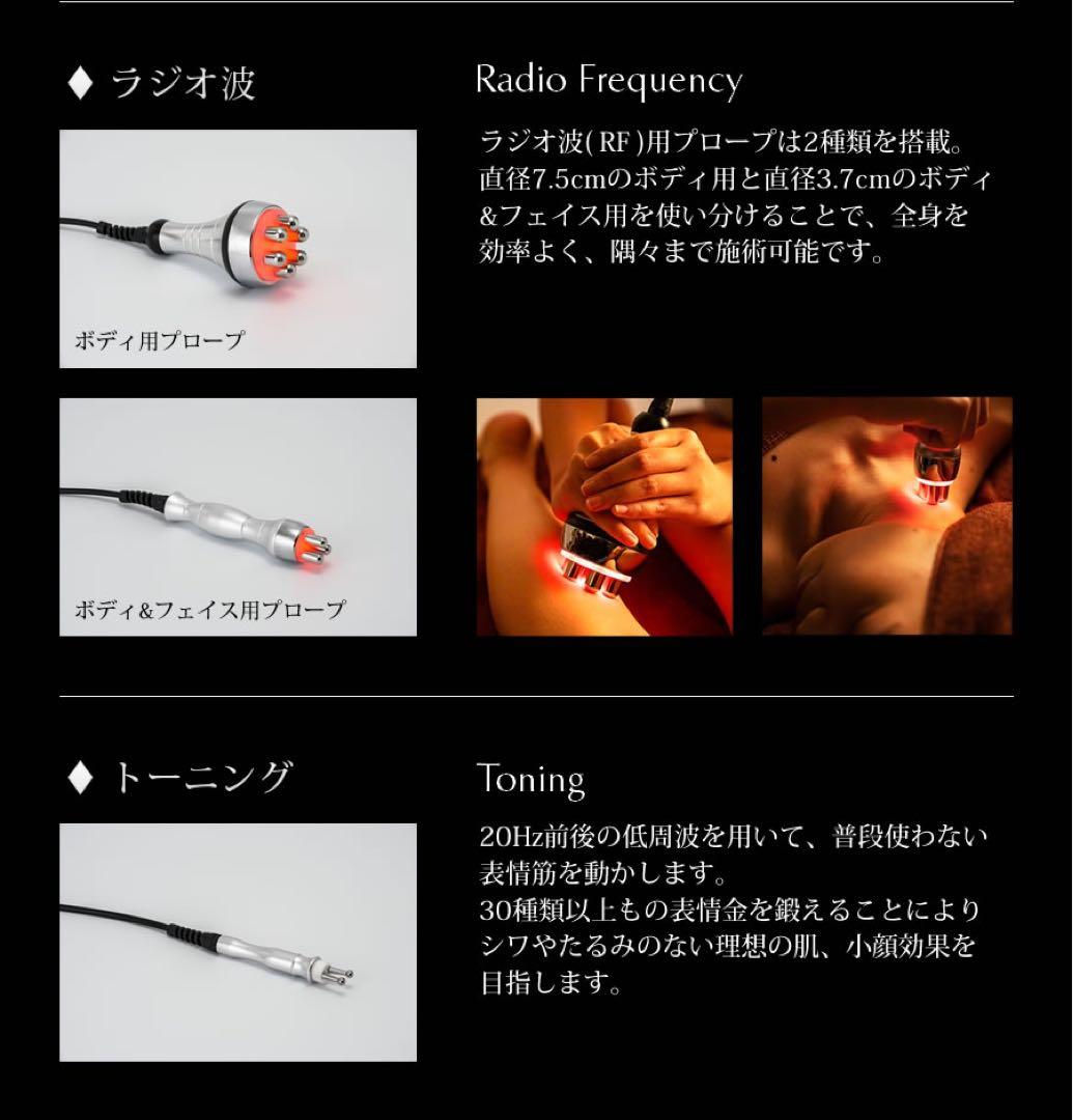 PYR BURST ZERO 美容機器