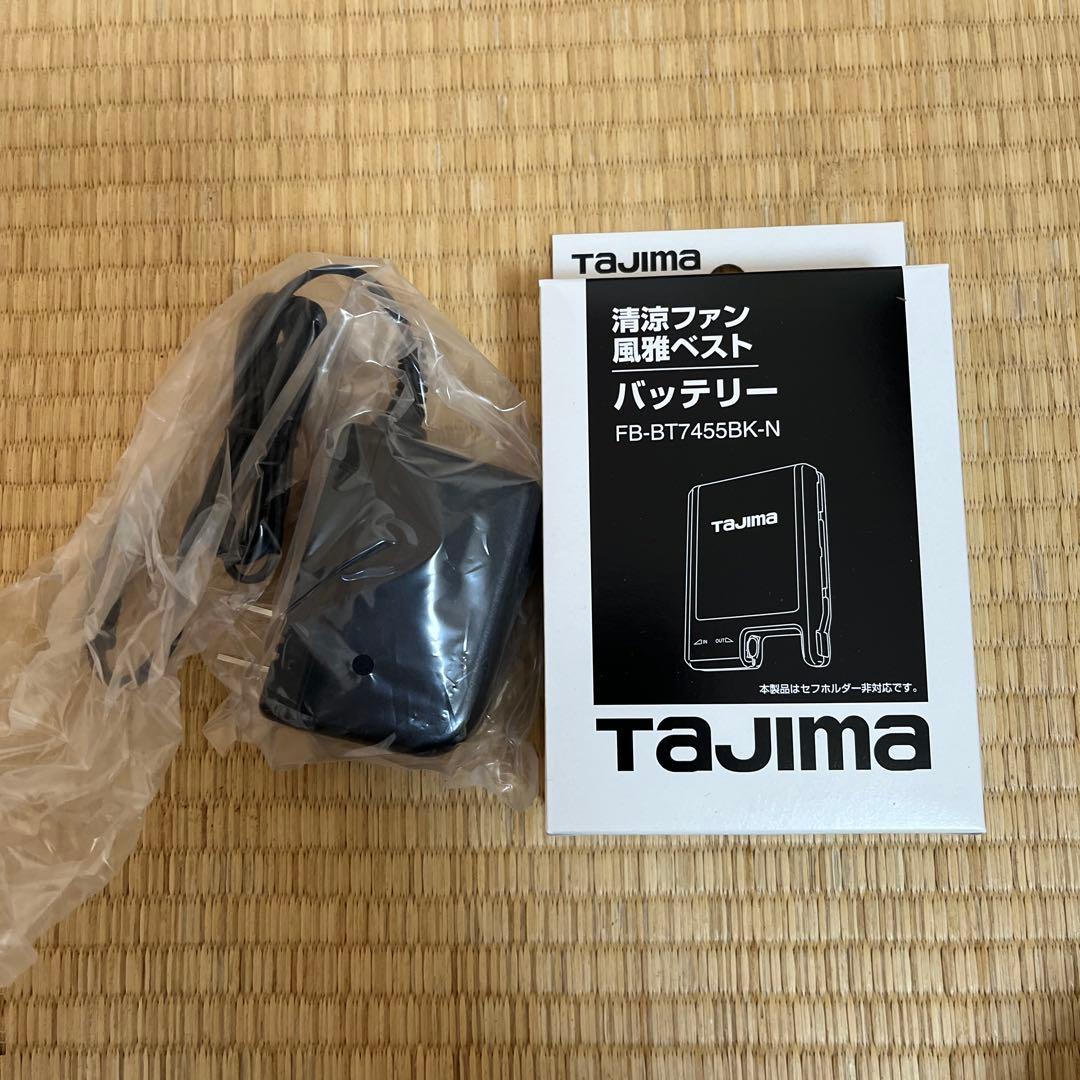 清涼ファン風雅ベストフルセットLL