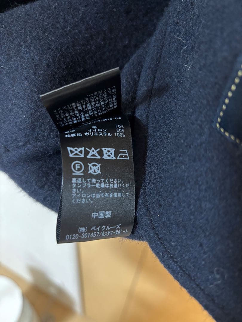 SLOBE IENA ダブルフェイスミドルコート