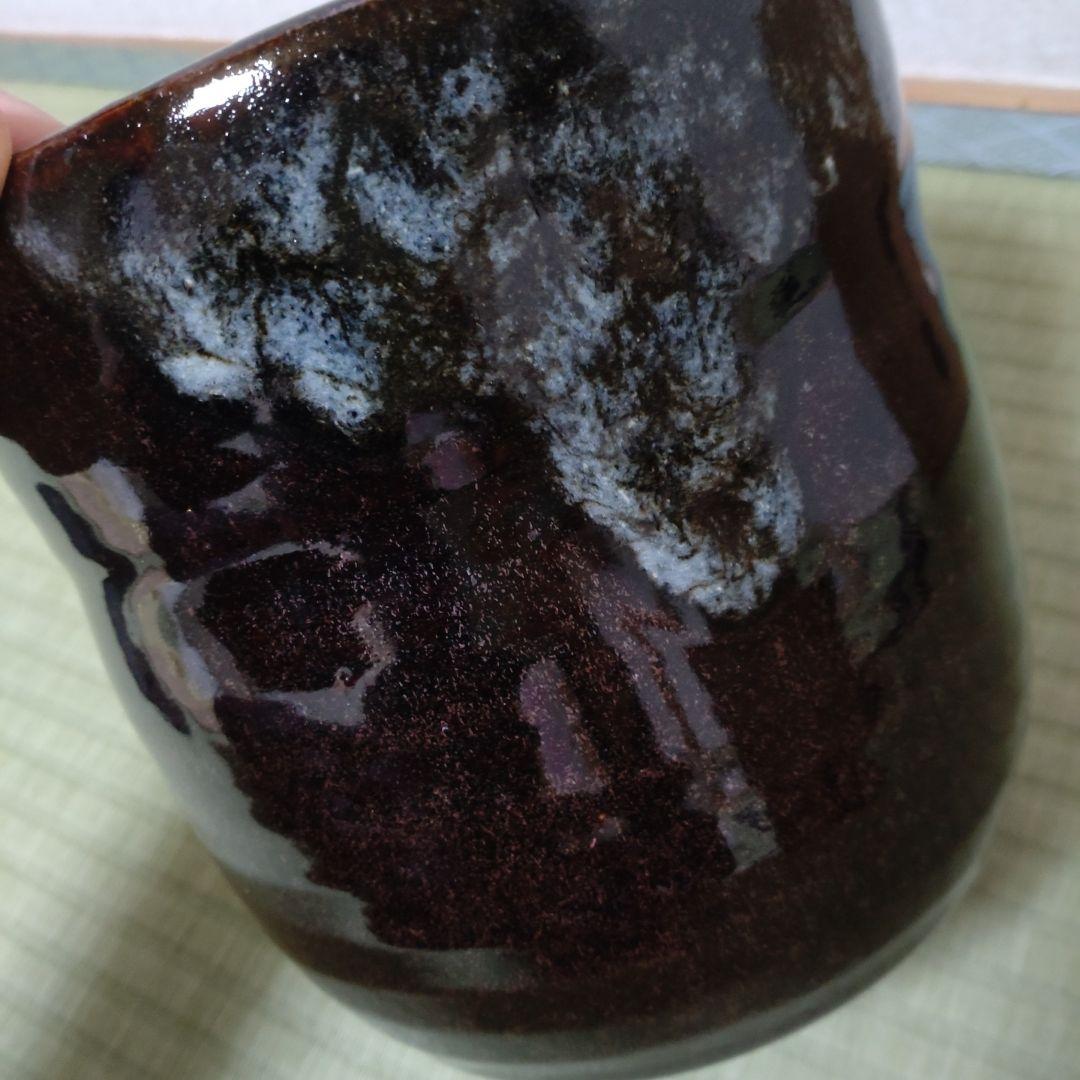 値下げ　水指　鉄砂釉　杉田祥平作　清閑寺窯　茶道具