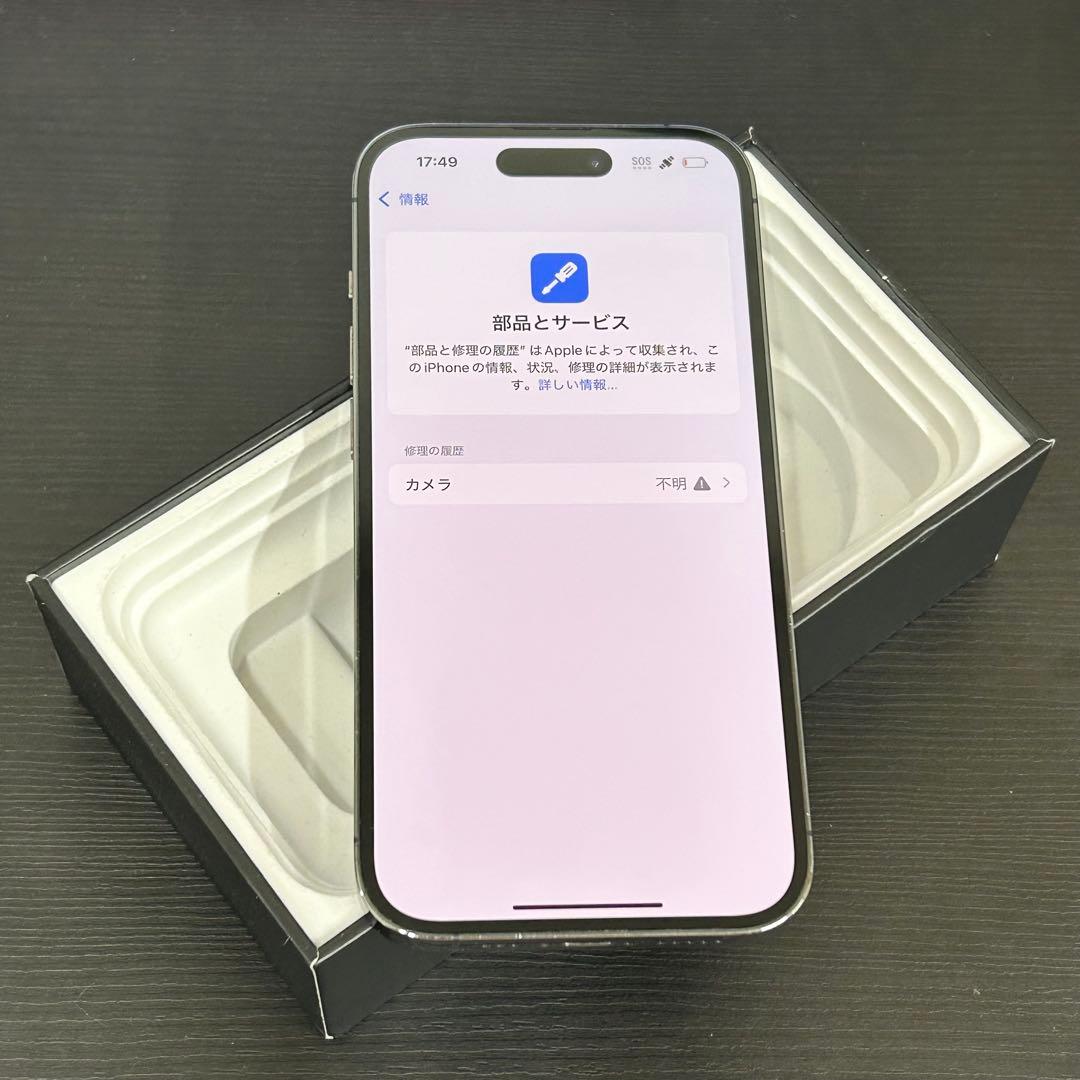 iPhone 14 Pro｜128gb｜SIMフリー