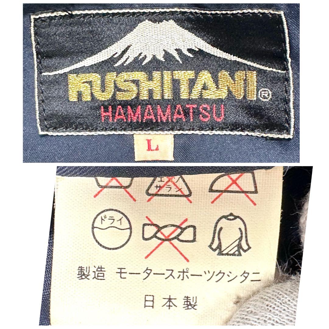 【オールレザー 希少カラー✨】クシタニ ダブルライダース バイカー L YKK