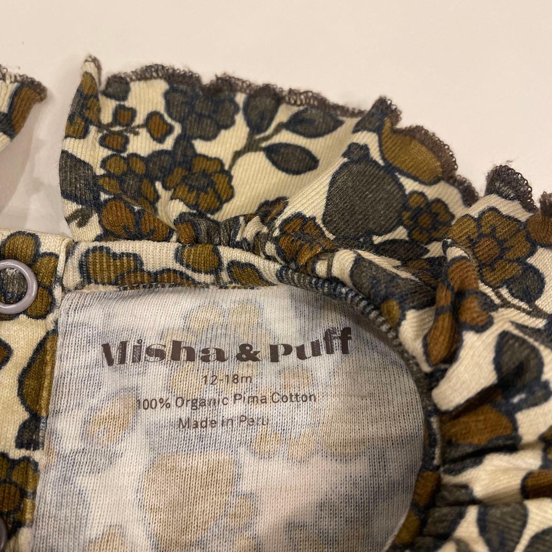 た*ろ様 misha&puff MamaOwl ロンパース