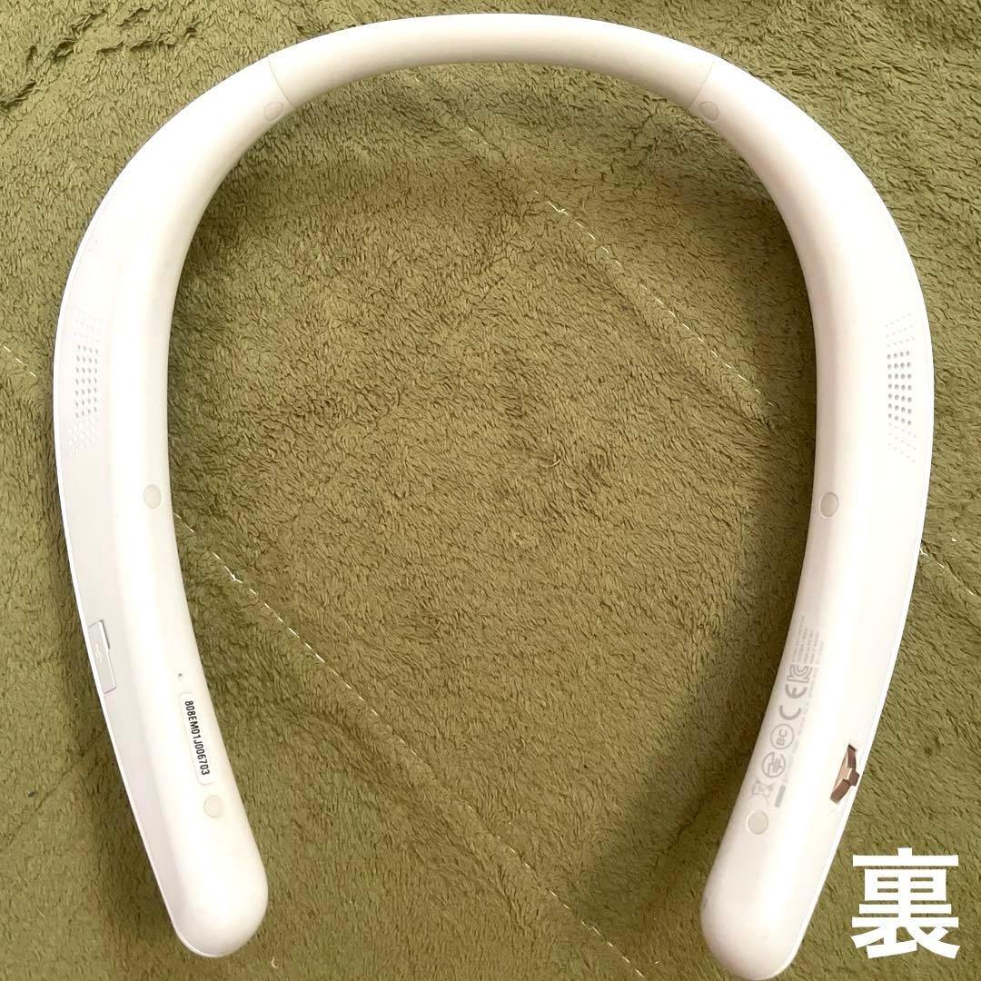 ネックスピーカー　白