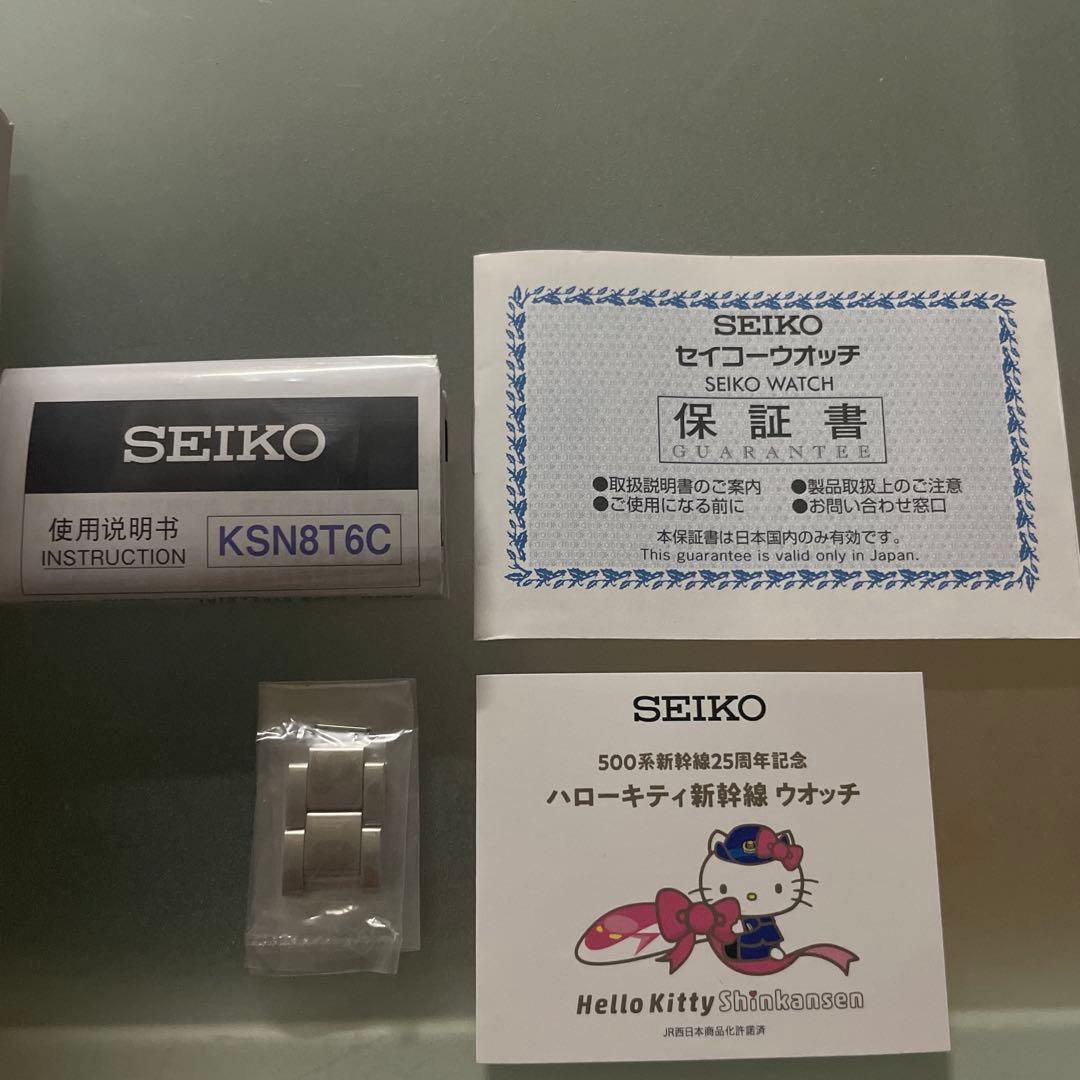 ゆ*ん　SEIKO 500系新幹線25周年 ハローキティ ウォッチ