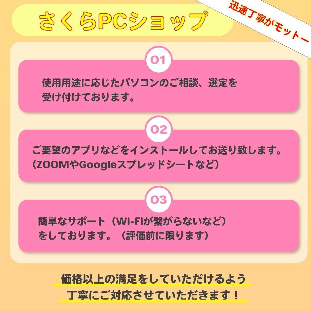 Core i5✨第11世代✨レッツノート✨CF-FV1✨QHD✨ノートパソコン