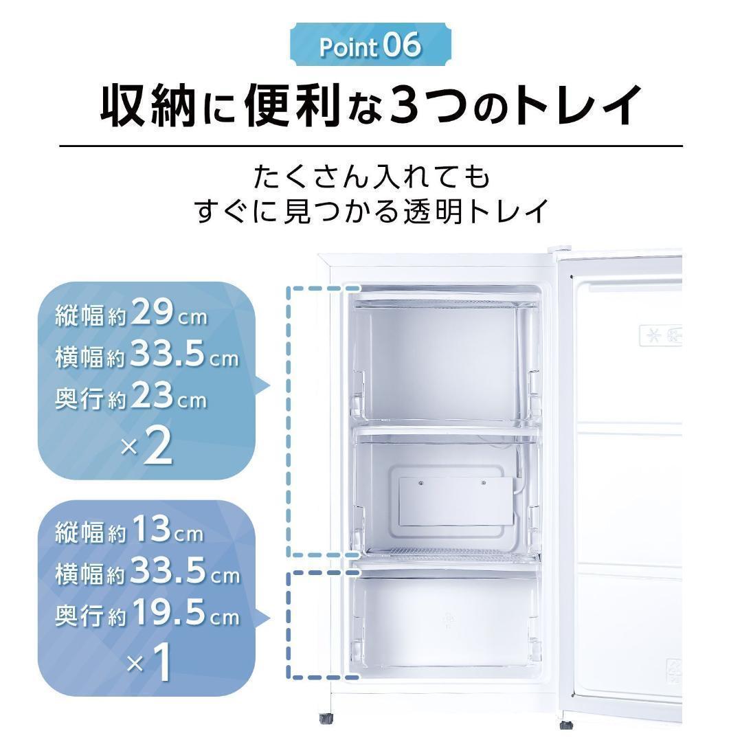 冷凍庫 60L 省エネ 家庭用冷凍庫 セカンド冷凍庫 冷凍ストッカー 2856