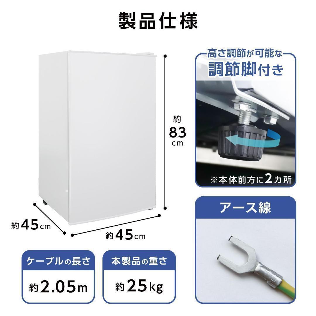冷凍庫 60L 省エネ 家庭用冷凍庫 セカンド冷凍庫 冷凍ストッカー 2856