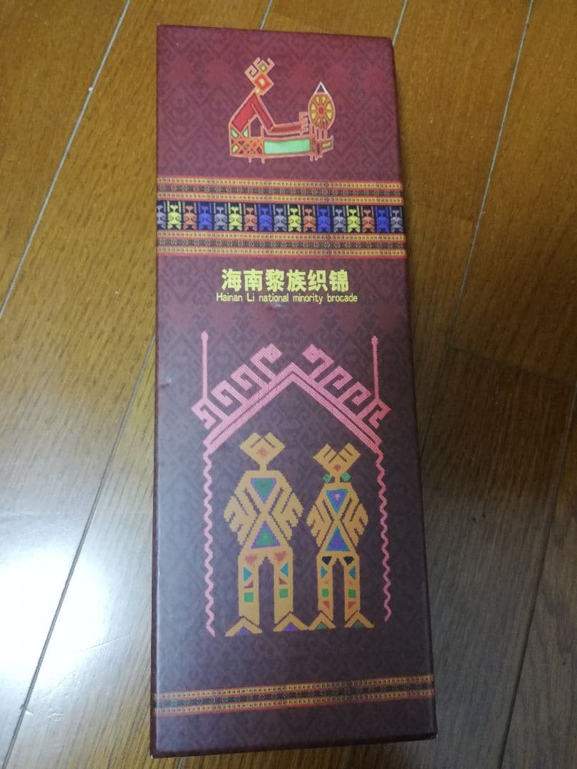 フリーカバー　高級织锦