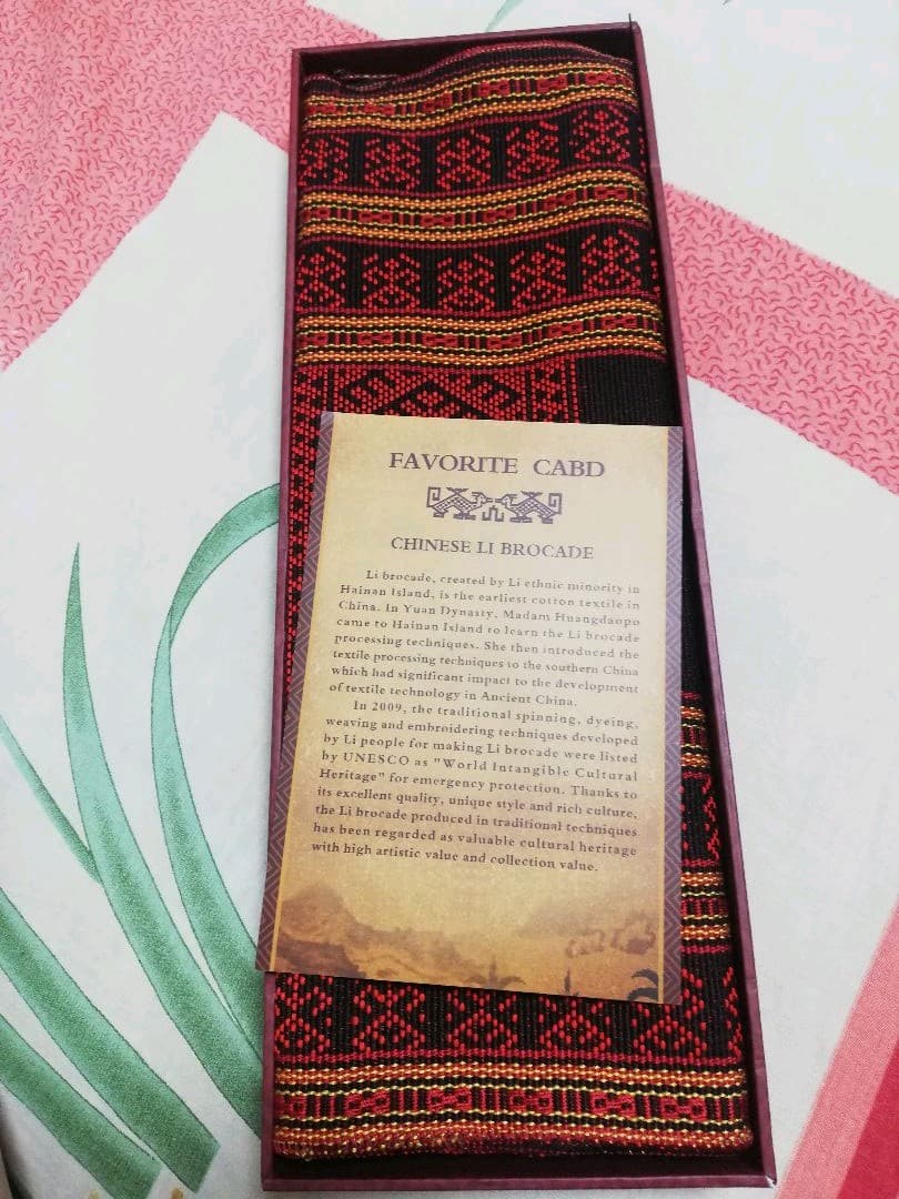 フリーカバー　高級织锦