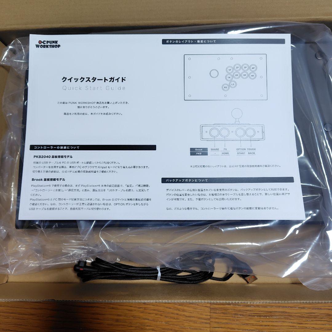 PKB PWS FS-24 三和JLF OTTO DIY V5換装済み