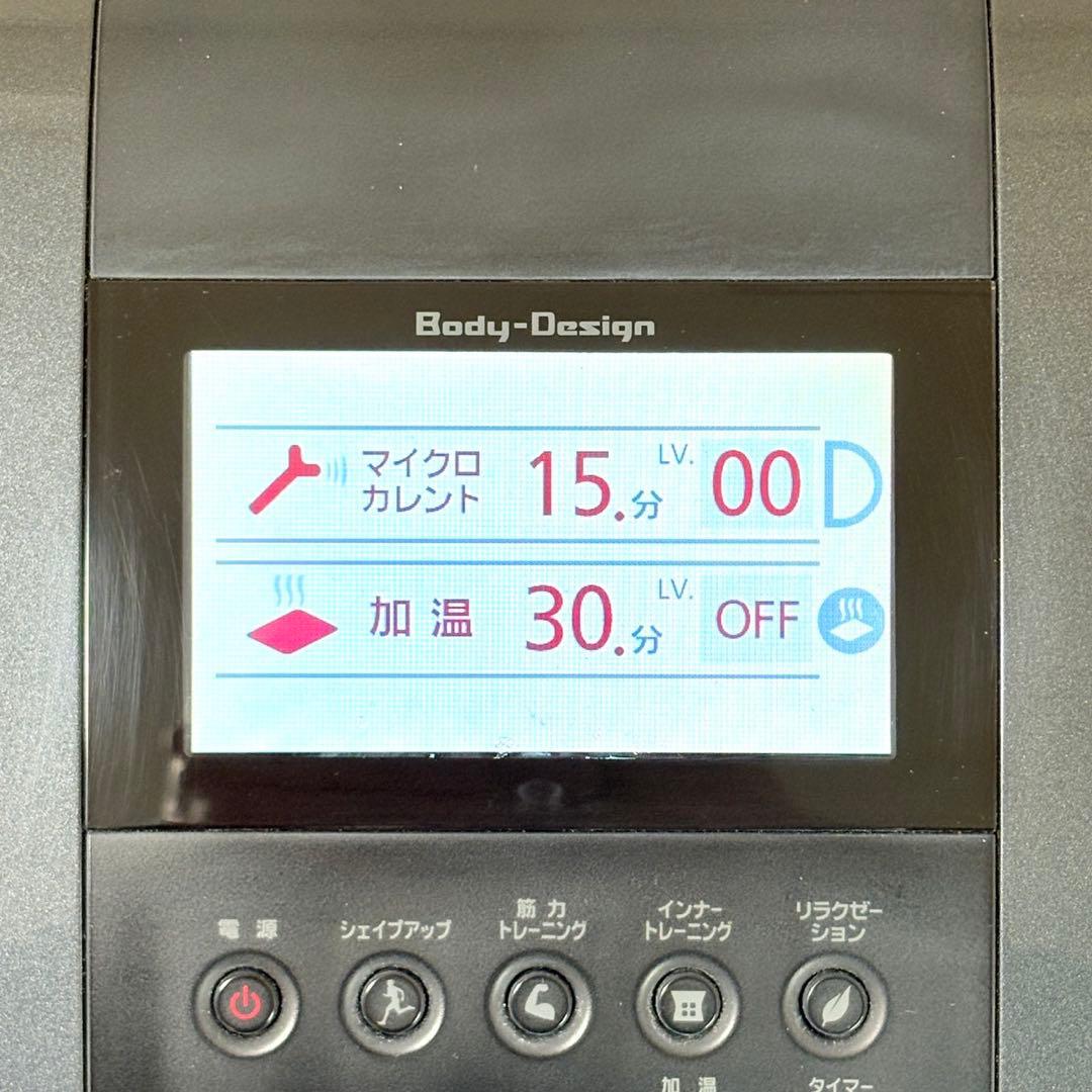 ボディデザイン リッコー EMS 高周波50万Hz Vスティック 加温パッド付き