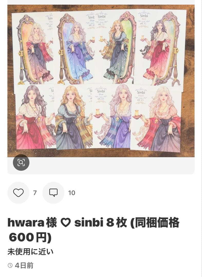 JOY様 ♡ 専用ページ