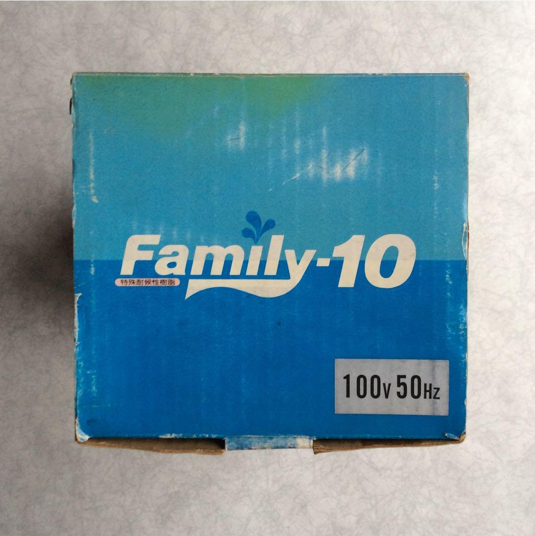 <値下げ＞ 鶴見水中ポンプ(新品・未使用)