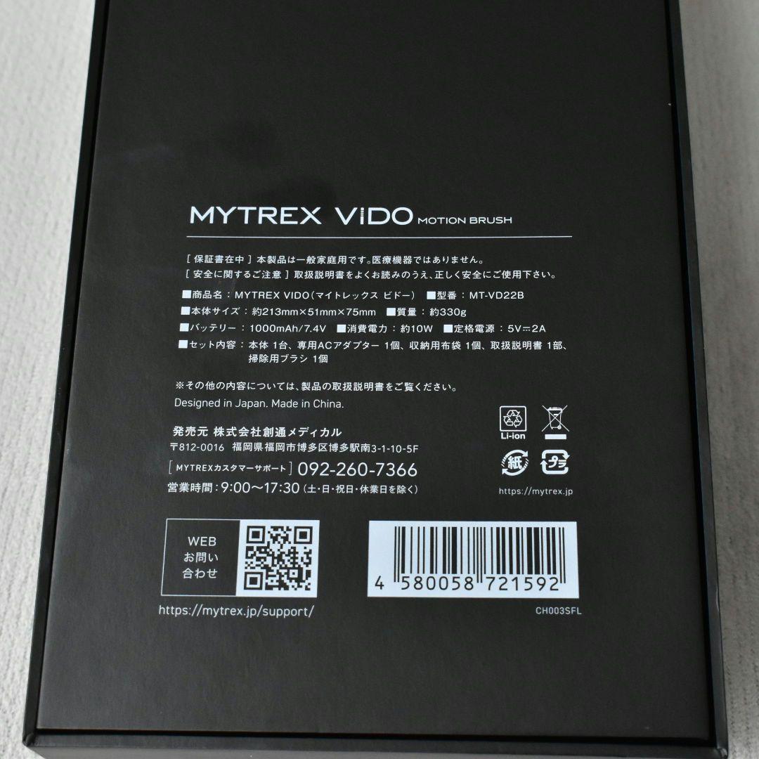 MYTREX VIDO MT-VD22B マイトレックスビドー