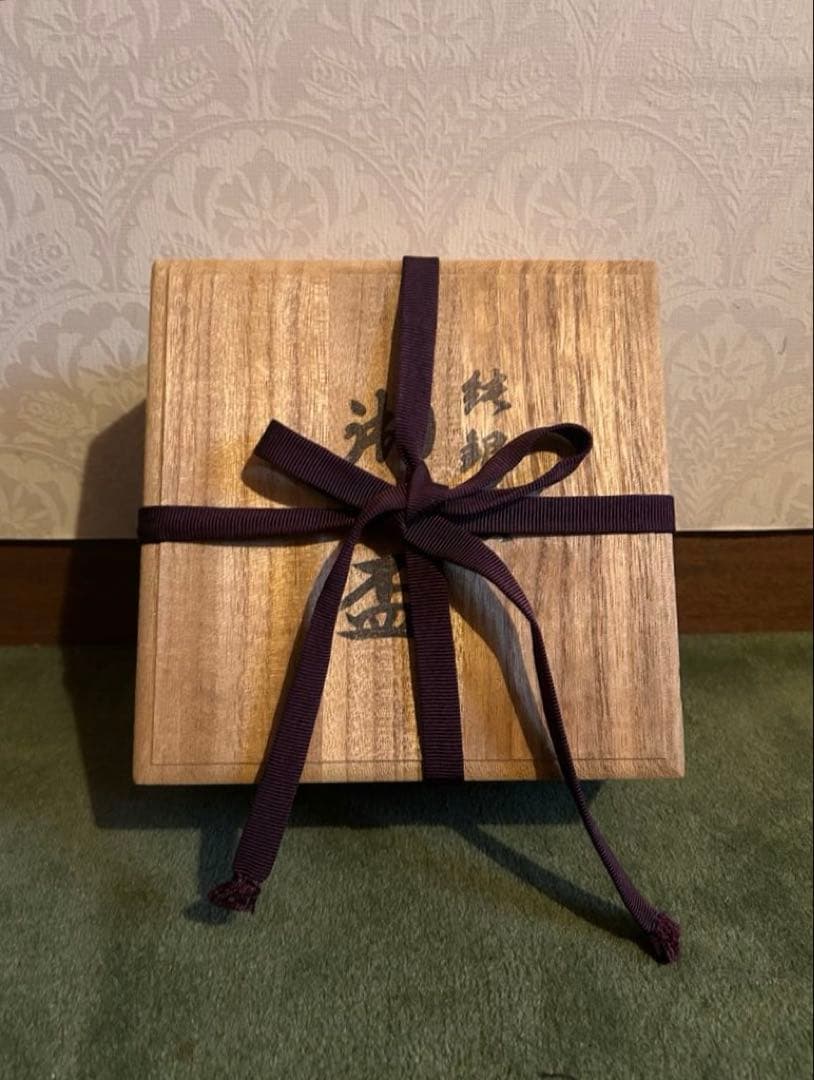 あ*3様 銀杯 205ｇ 共箱付き