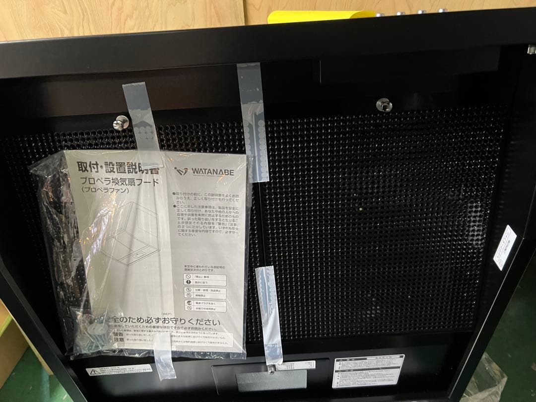 2025年 レンジ フードファン