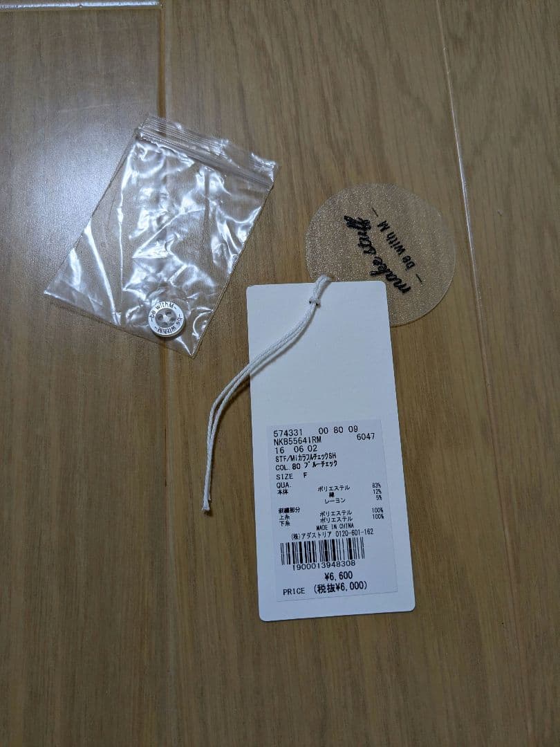 ち*ん様 ◆完売◆ニコアンド新品［be with M］ Misayo チェックシ