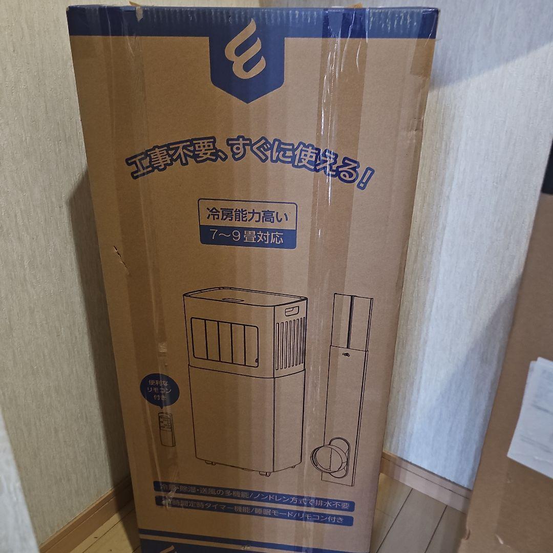 スポットクーラー 家庭用 スポットエアコン 工事不要