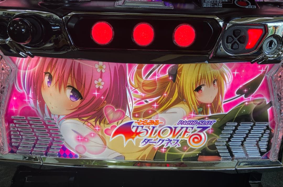 スマスロ実機 Ｌ To LOVEる ダークネス 簡易ユニット付⭕️送料無料⭕️