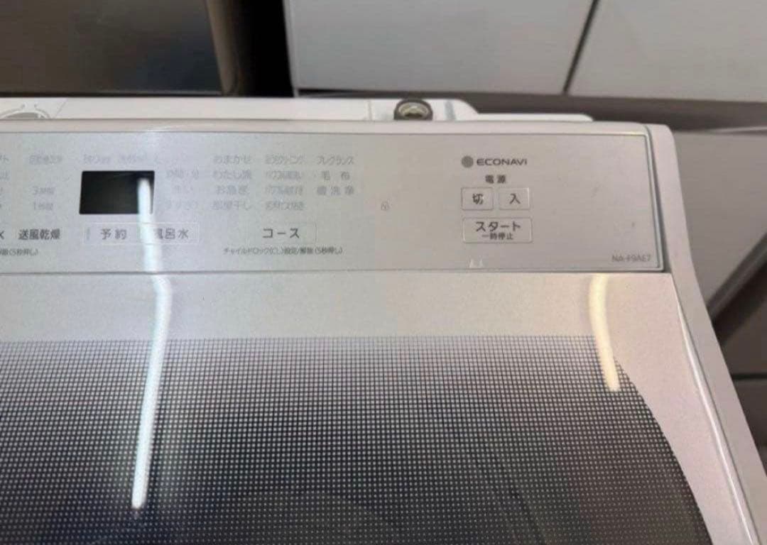 2019年 9kg パナソニック 洗濯機 NA-F9AE7