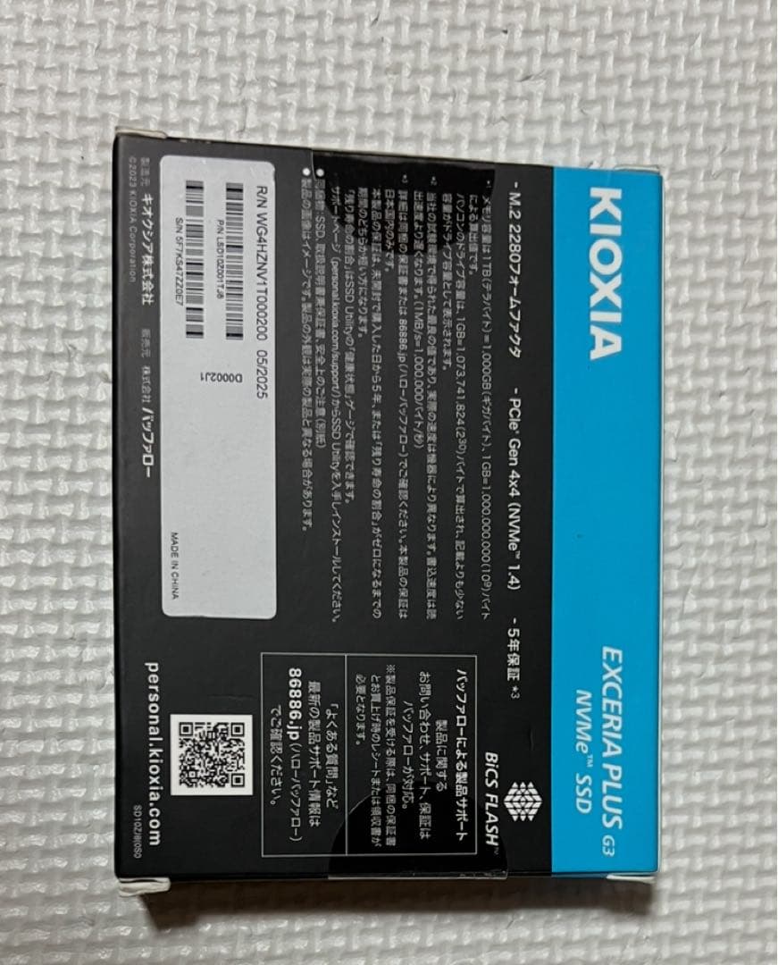 メモリー KIOXIA EXCERIA PLUS G3 1TB NVMe SSD