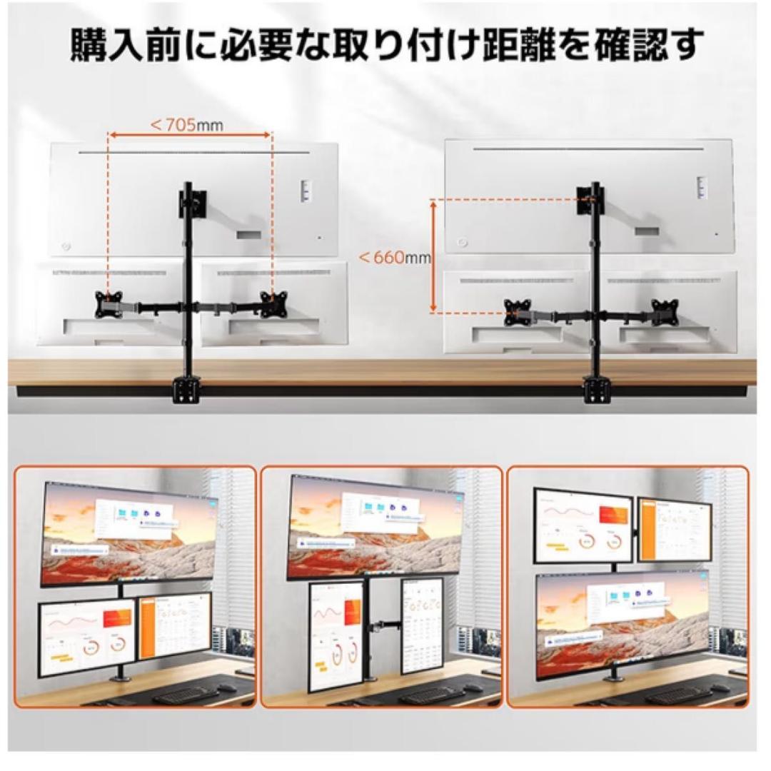 【3画面】モニターアーム 49インチ対応 耐荷重20kg トリプル VESA規格