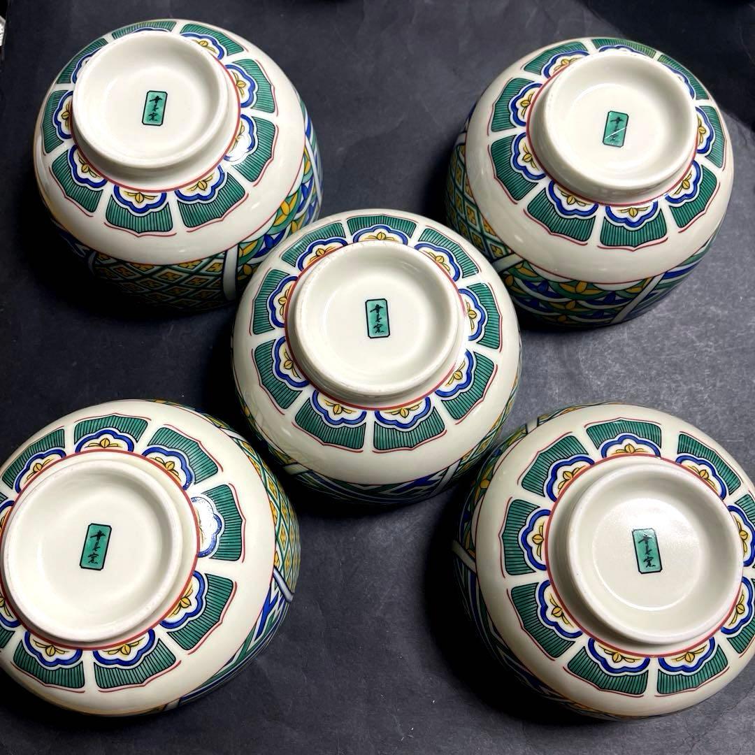 美濃焼　幸泉窯　九谷手　丼ぶり揃　５枚セット　どんぶり　花鳥　色絵　汁碗　和食器