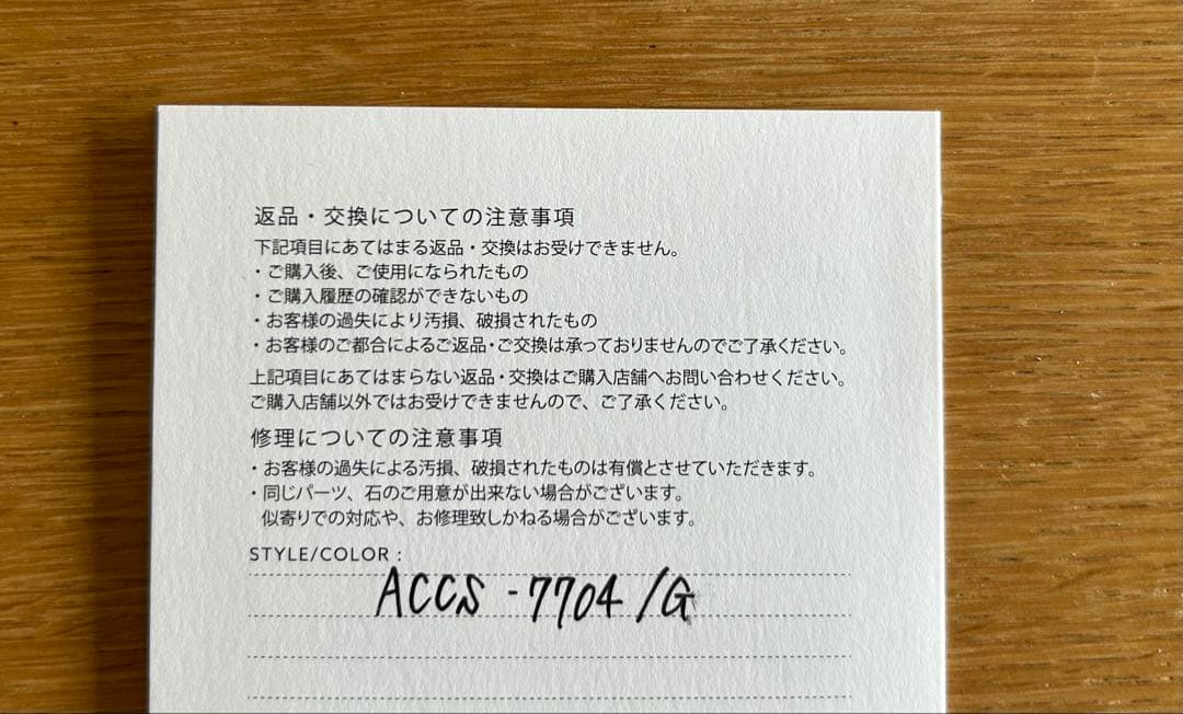 ALEXANDRE DE PARIS 　ヘアクリップ　ACCS-7704/G