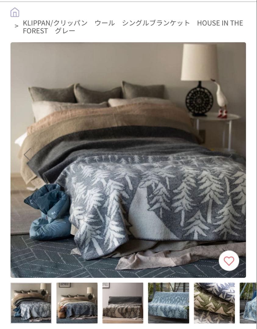 クリッパン　ハウスインザフォレスト　ミナペルホネン　ブランケット　グレー
